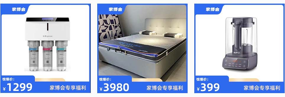 豫晋好房家博会参展商优惠信息